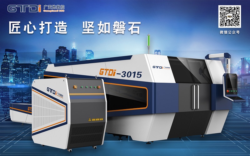 光纤激光切割机发展前景广阔 304cam永利数控打造高性价比设备