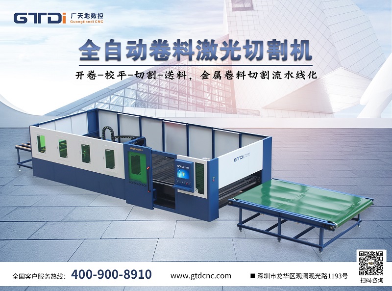 2021年光纤激光切割机选购 304cam永利数控受关注