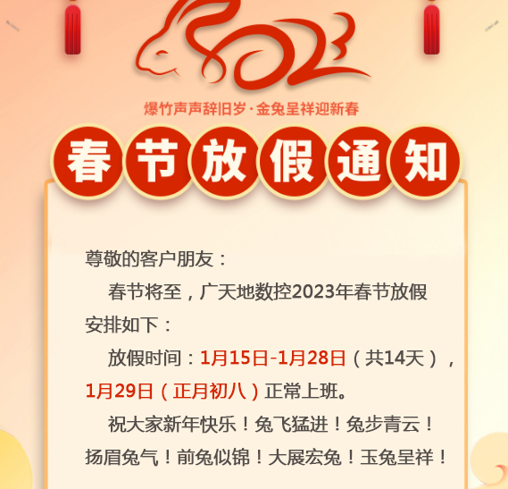 304am永利-
<h1>山推建友混凝土搅拌车批量发往尼日利亚助力拉各斯公路建设